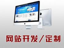 網(wǎng)站建設(shè)設(shè)計(jì)的問題
